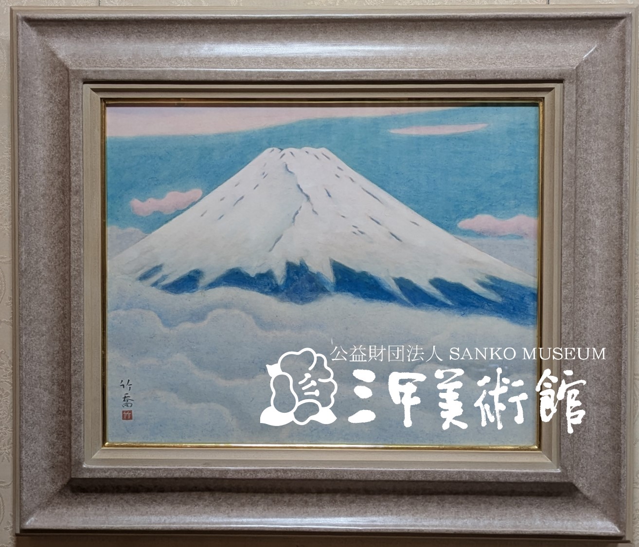 京都画壇展 | 三甲美術館（岐阜県岐阜市）三甲美術館